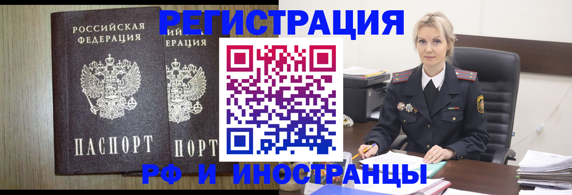 временная регистрация госуслуги в Усть-Илимске